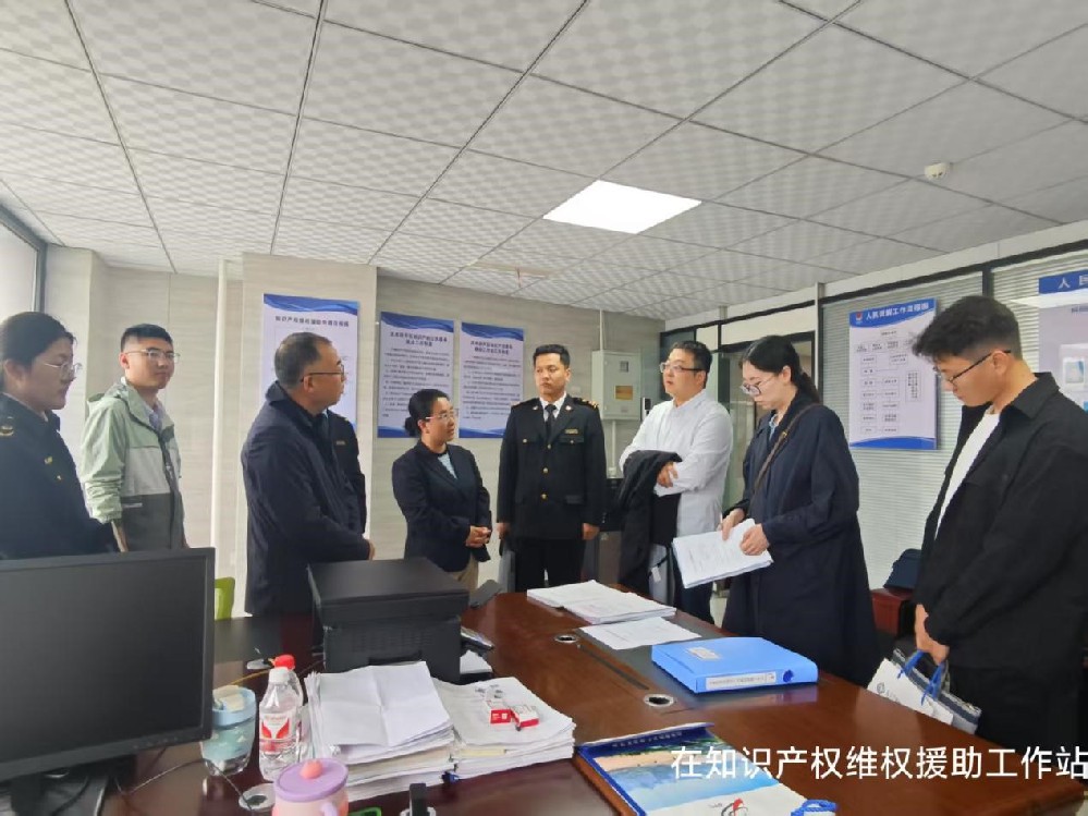 天水经开区联合多部门入企宣传 知识产权惠企政策