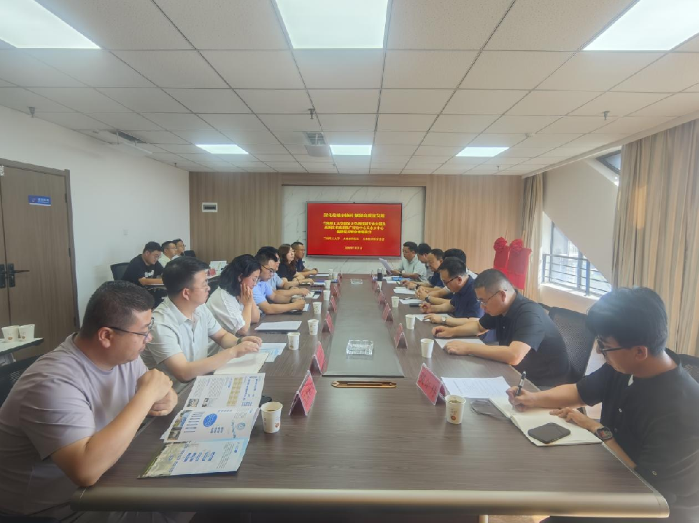 兰州理工大学国家大学科技园天水分园及高新技术成果推广转化中心天水分中心揭牌成立